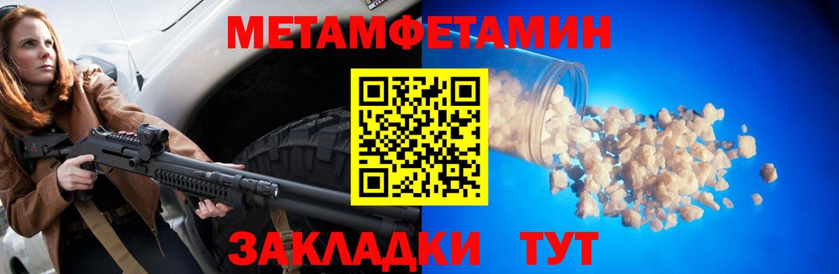 АМФ 98% Саратов