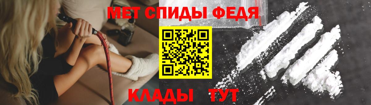 АМФЕТАМИН  Амфетамин Розовый  Вход с VPN  Саратов 
