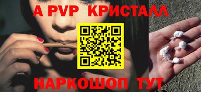 соль курить ск Аша