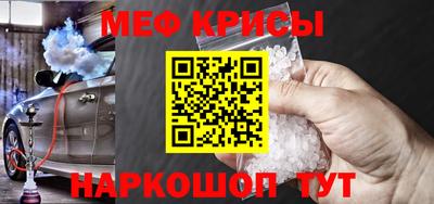 соль курить ск Аша