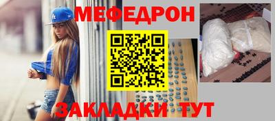 соль курить ск Аша
