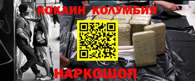 соль курить ск Аша