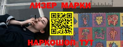 соль курить ск Аша