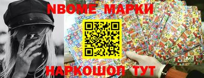 марки lsd Баксан