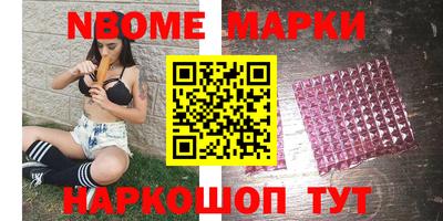 соль курить ск Аша