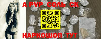 ALPHA PVP Ачхой-Мартан