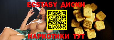 ALPHA PVP Ачхой-Мартан