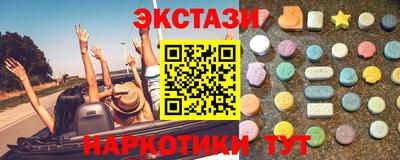 марки lsd Баксан