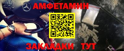 ALPHA PVP Ачхой-Мартан