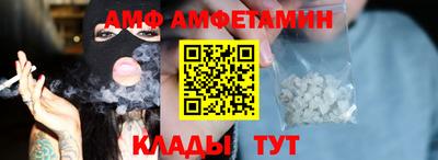 соль курить ск Аша