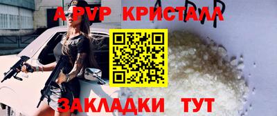 соль курить ск Аша