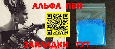 марки lsd Баксан
