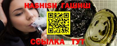 соль курить ск Аша