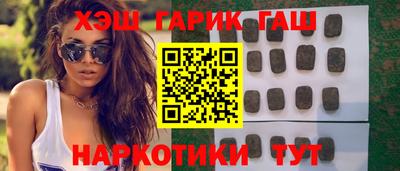 марки lsd Баксан