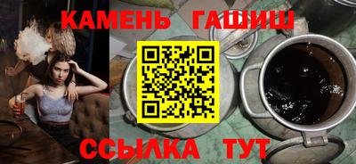 соль курить ск Аша