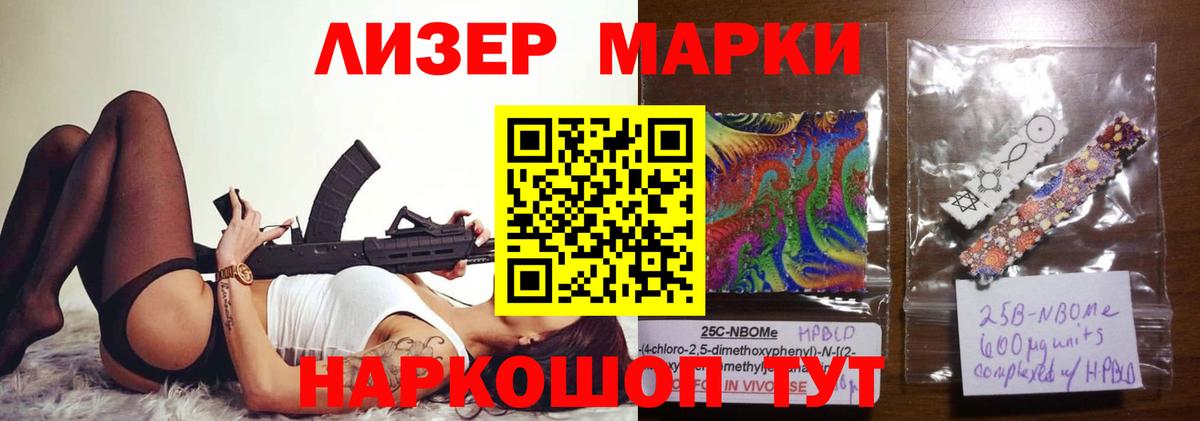 LSD-25 экстази ecstasy Саратов