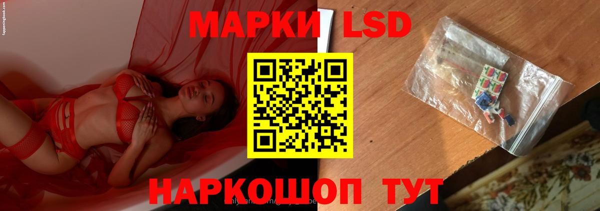 ЛСД экстази кислота  Лсд 25 экстази  Саратов  Вход с VPN 