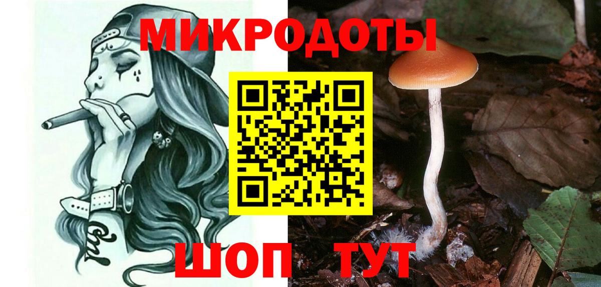 Галлюциногенные грибы Magic Shrooms  Вход с VPN  Саратов 